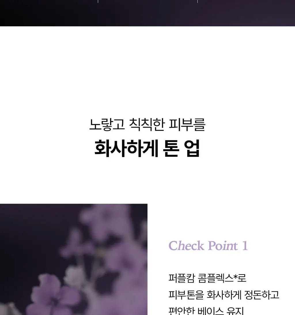 티핏 아트 프라이머 30ml 5종 상세페이지 22