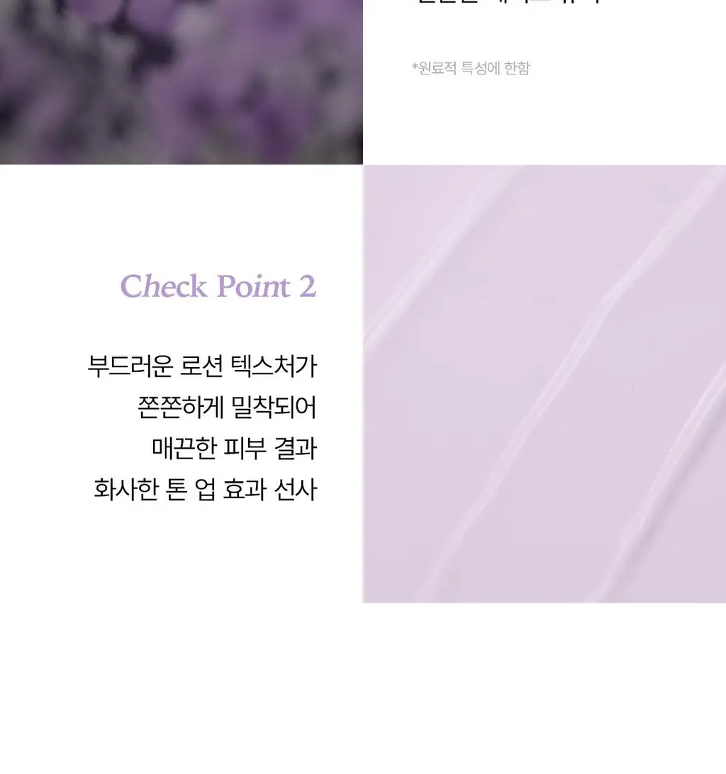 티핏 아트 프라이머 30ml 5종 상세페이지 23