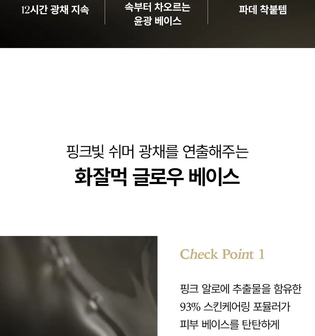 티핏 아트 프라이머 30ml 5종 상세페이지 28