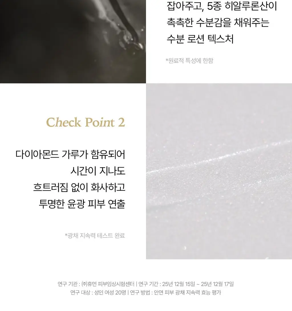 티핏 아트 프라이머 30ml 5종 상세페이지 29