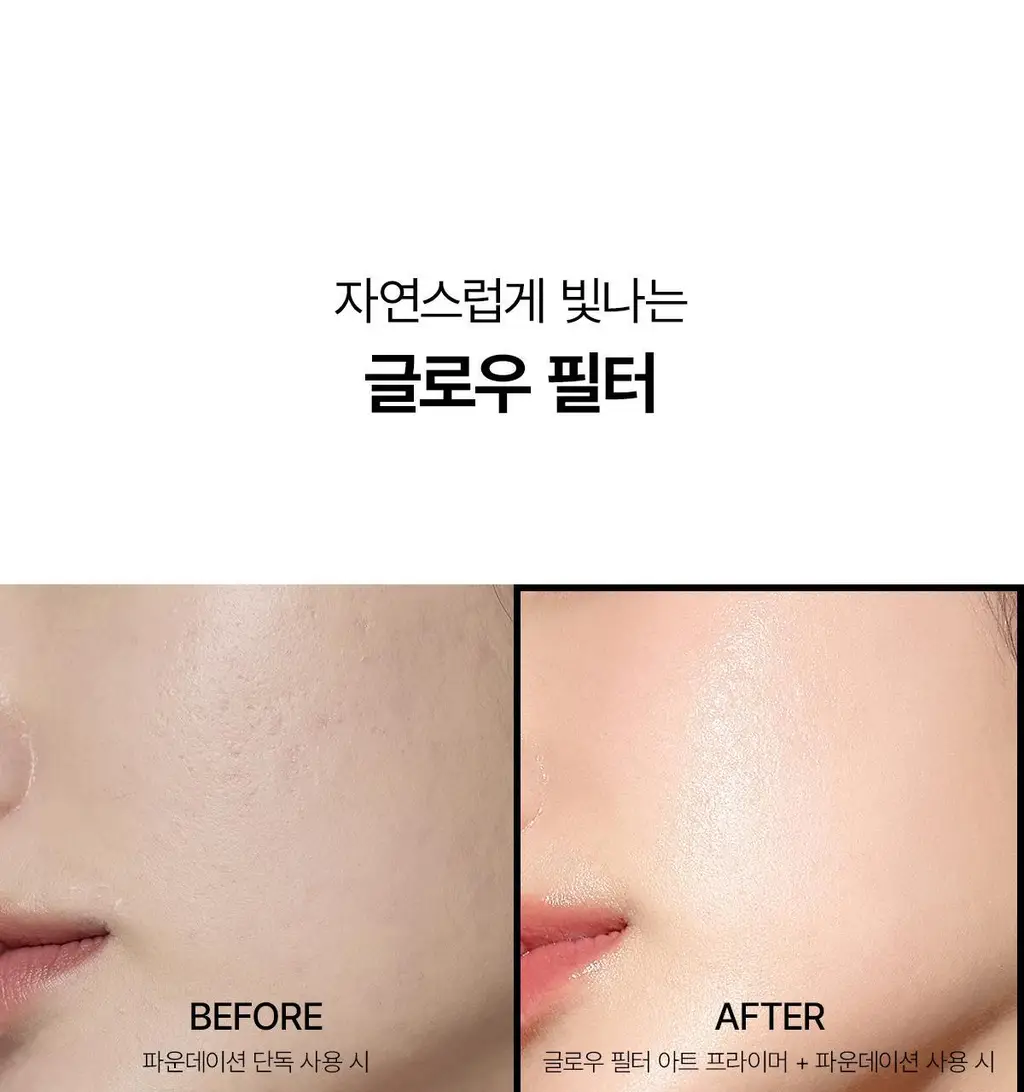 티핏 아트 프라이머 30ml 5종 상세페이지 30