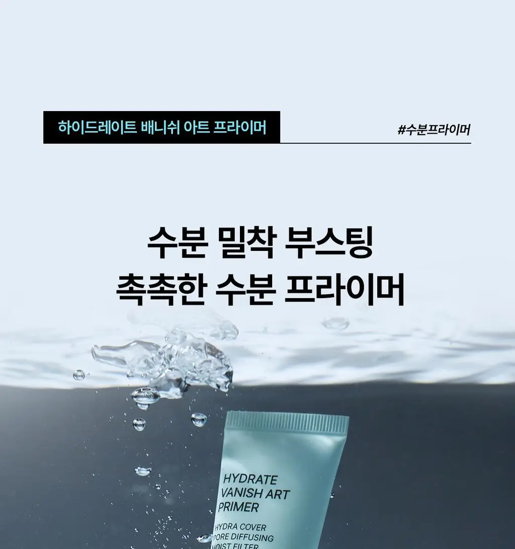 티핏 아트 프라이머 30ml 5종 상세페이지 34