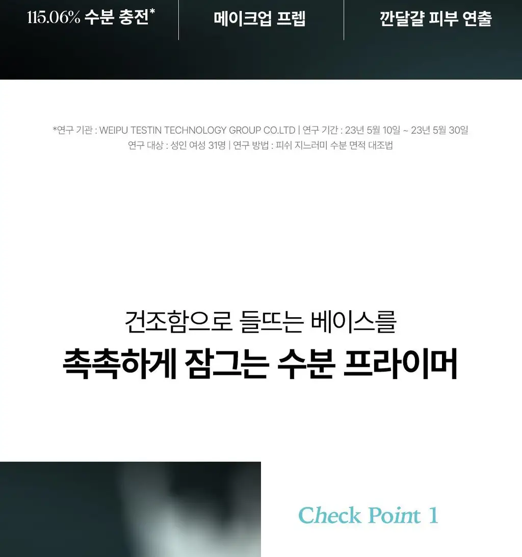 티핏 아트 프라이머 30ml 5종 상세페이지 36
