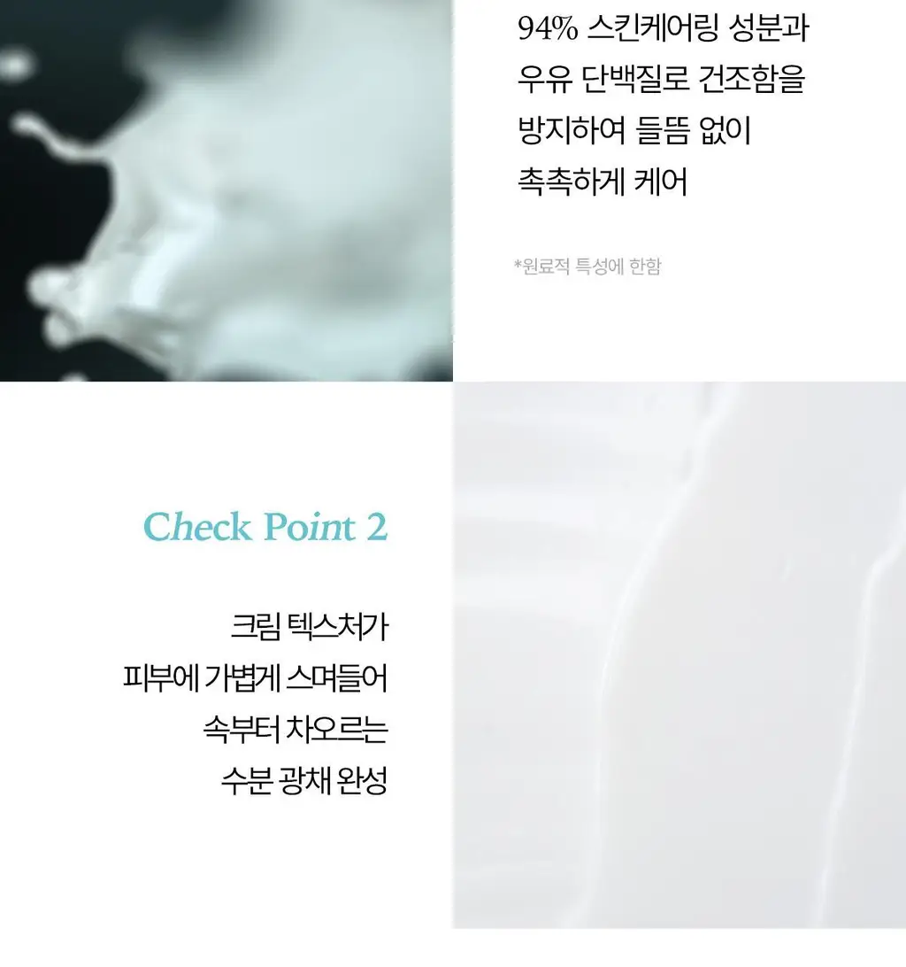 티핏 아트 프라이머 30ml 5종 상세페이지 37