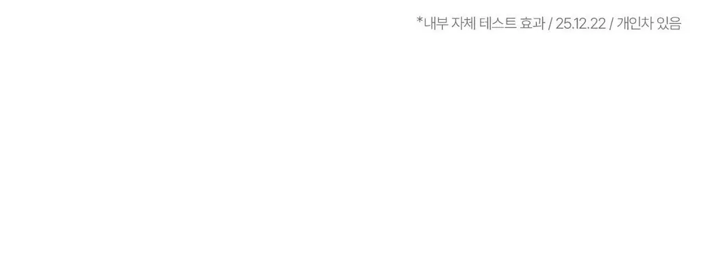 티핏 아트 프라이머 30ml 5종 상세페이지 39