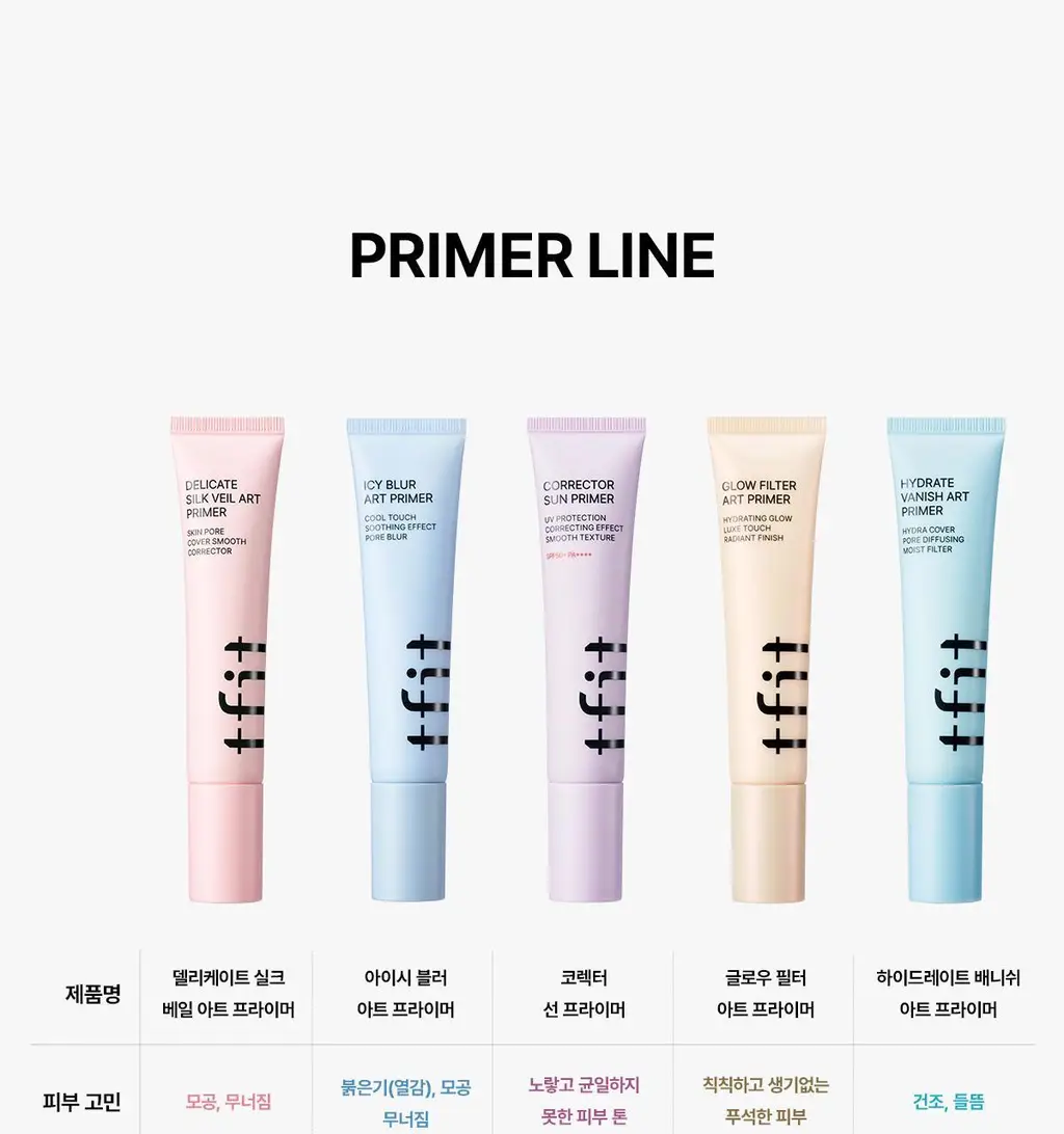 티핏 아트 프라이머 30ml 5종 상세페이지 40