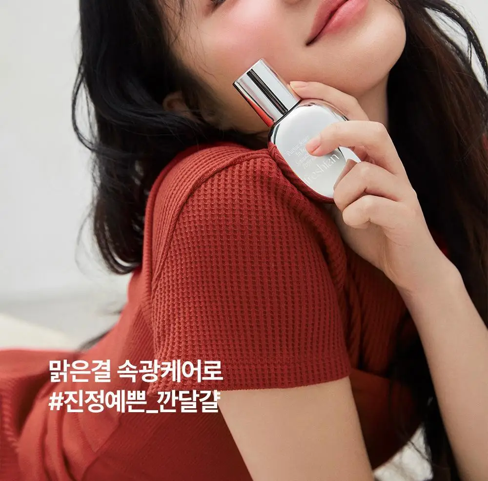 프레시안 글루타치온 프렙 프라이머 (비건) 40ml 상세페이지 3