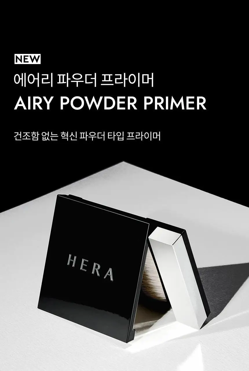 헤라 에어리 파우더 프라이머 단품/기획 (+쿠션블러셔+립트리트먼트) 상세페이지 6