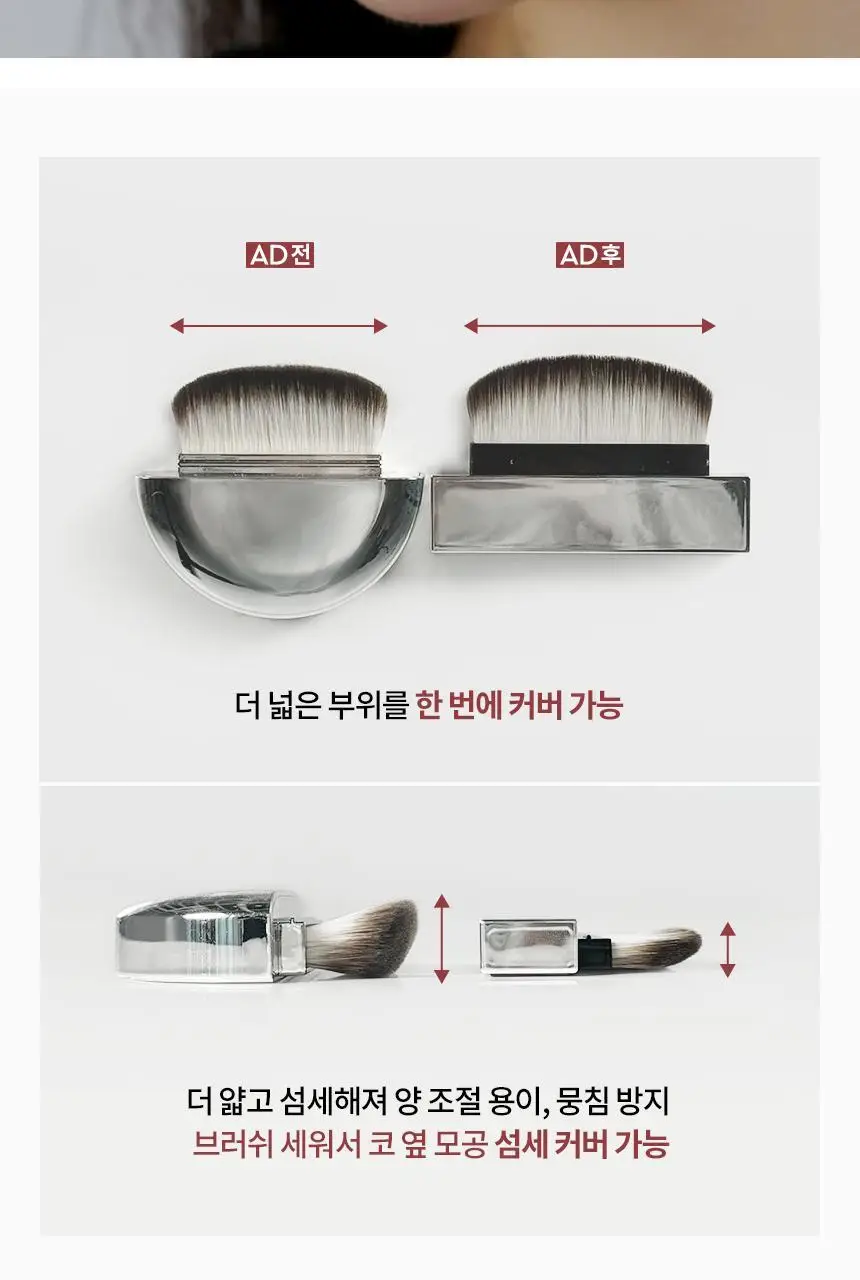 헤라 에어리 파우더 프라이머 단품/기획 (+쿠션블러셔+립트리트먼트) 상세페이지 15