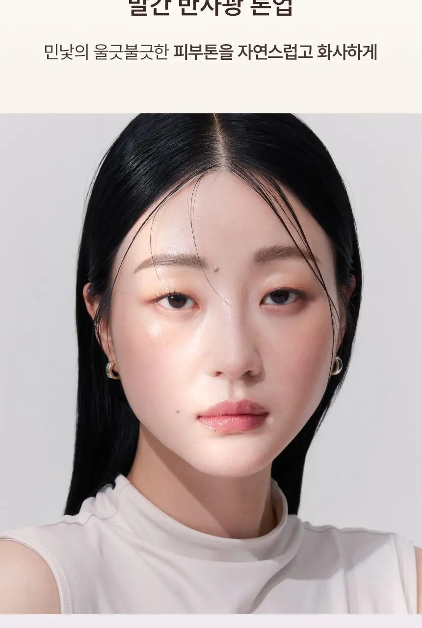 헤라 하이드레이팅 래디언스 프라이머 35ml 상세페이지 7