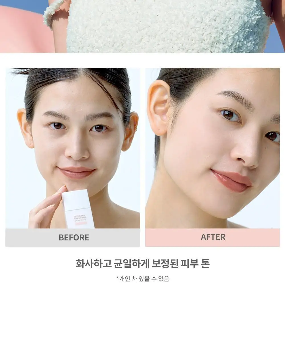 힌스 세컨 스킨 톤업 베이스 상세페이지 7