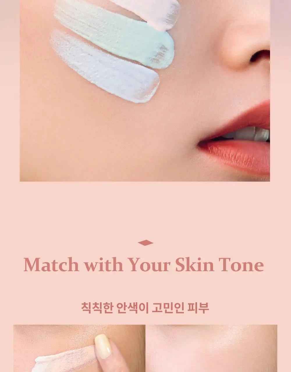 힌스 세컨 스킨 톤업 베이스 상세페이지 9