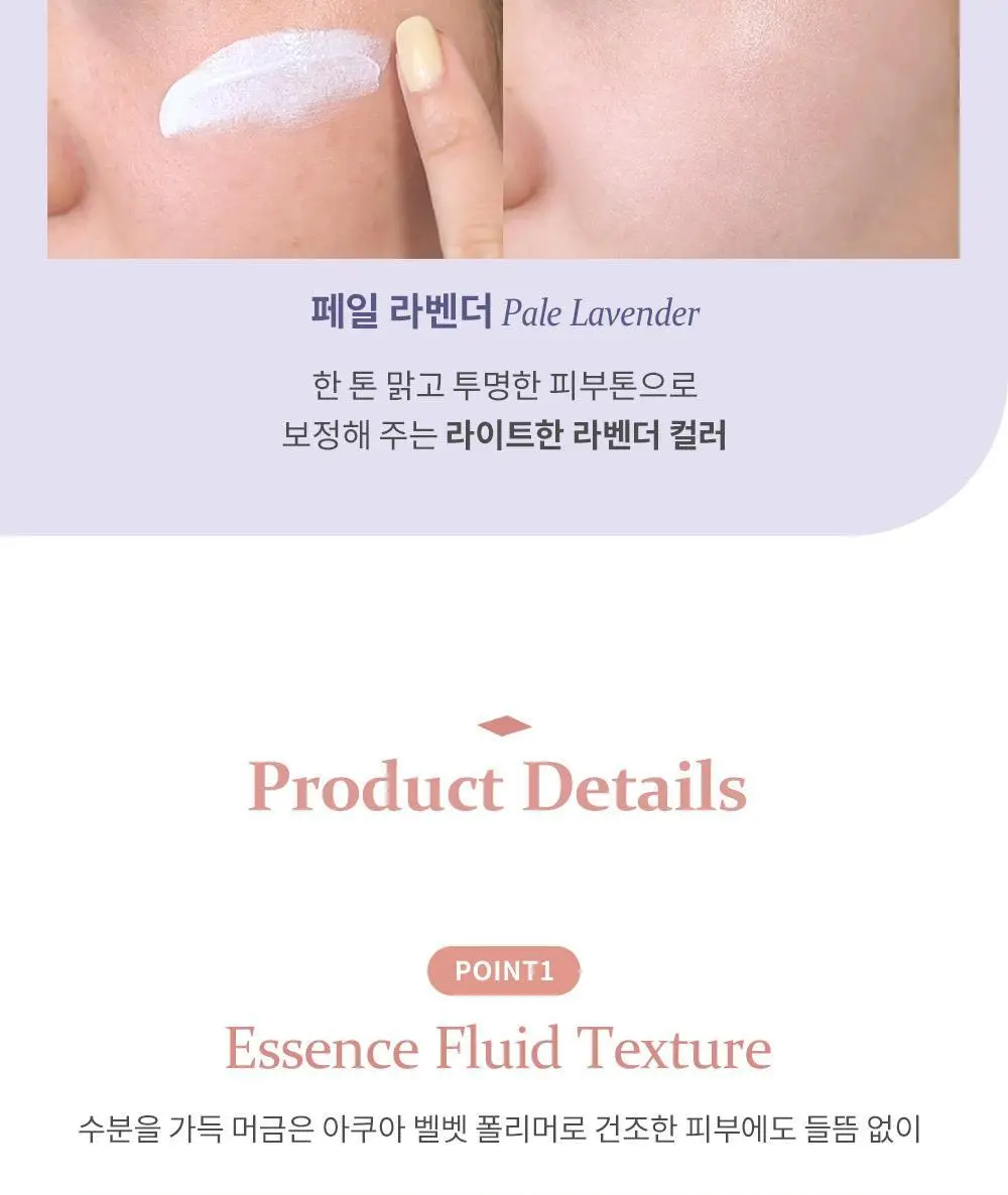힌스 세컨 스킨 톤업 베이스 상세페이지 11