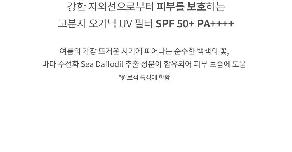 힌스 세컨 스킨 톤업 베이스 상세페이지 16