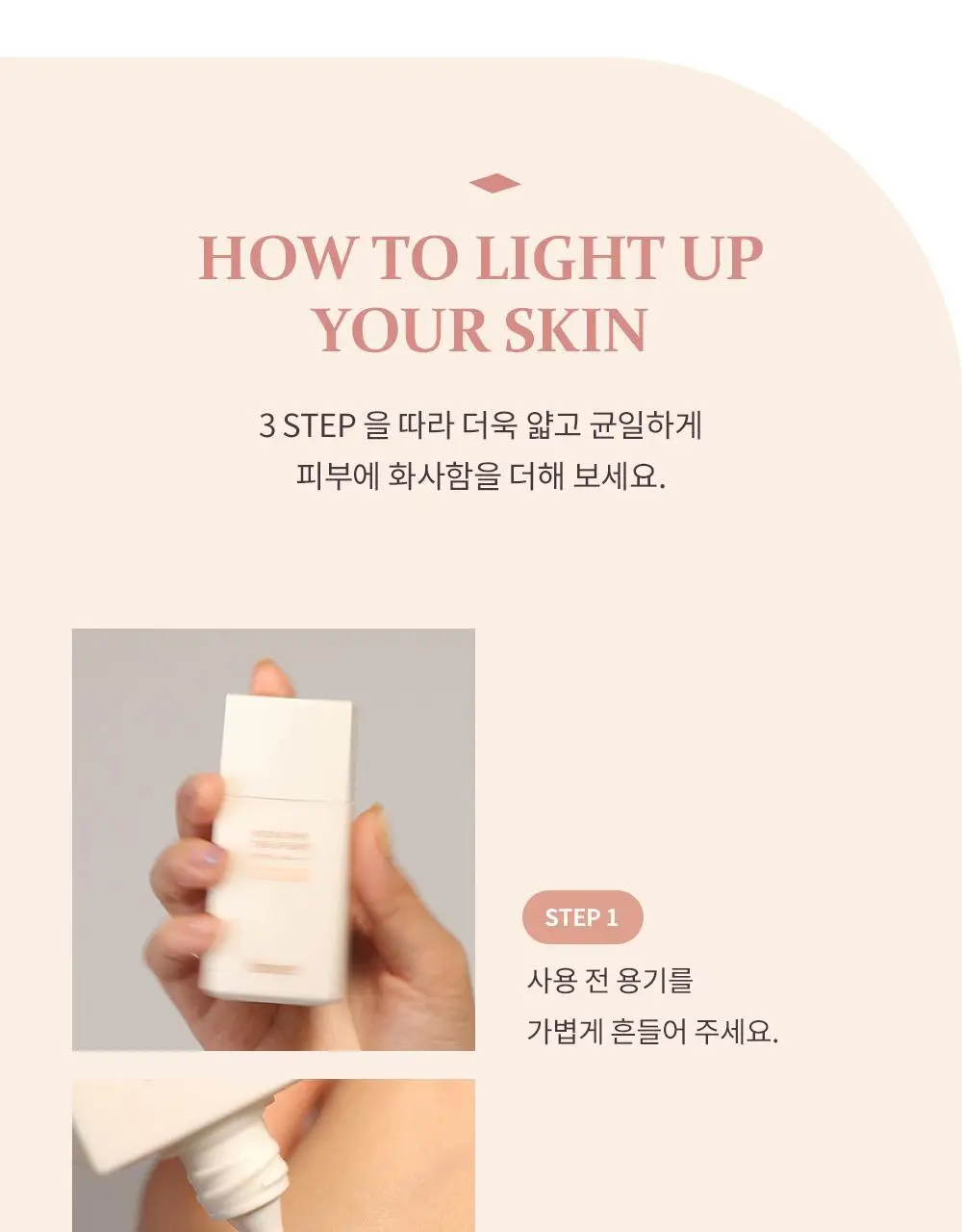 힌스 세컨 스킨 톤업 베이스 상세페이지 17