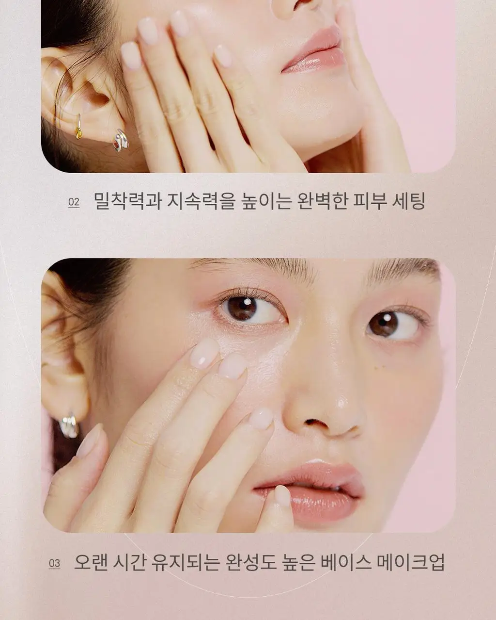 힌스 세컨 스킨 하이드레이팅 프라이머 상세페이지 5
