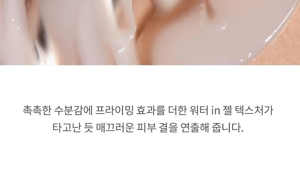 힌스 세컨 스킨 하이드레이팅 프라이머 상세페이지 9