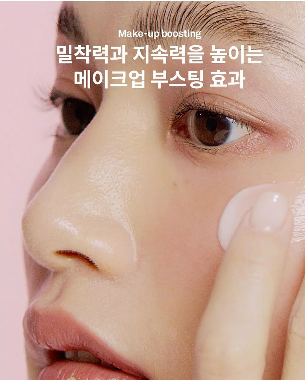 힌스 세컨 스킨 하이드레이팅 프라이머 상세페이지 12