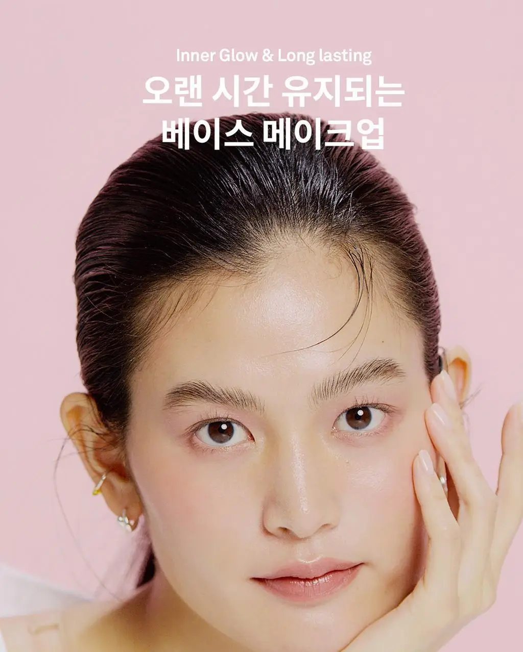 힌스 세컨 스킨 하이드레이팅 프라이머 상세페이지 16