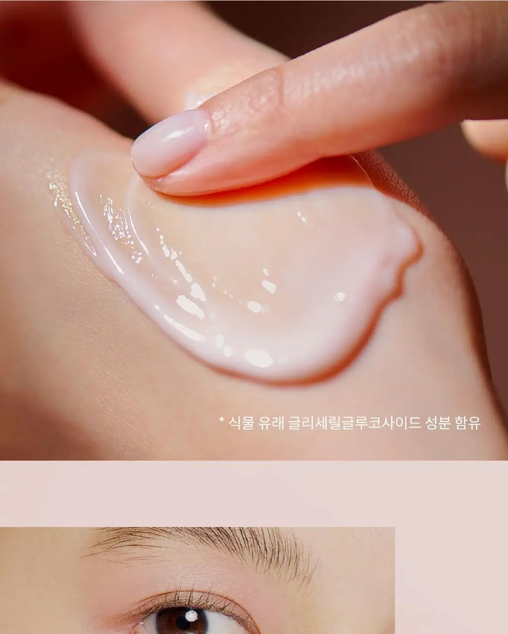 힌스 세컨 스킨 하이드레이팅 프라이머 상세페이지 18