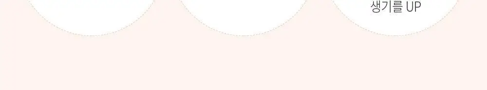 3CE 톤 업 틴트 상세페이지 8