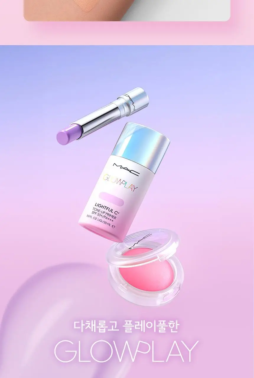 MAC 글로우 플레이 라이트풀 C3 톤-업 프라이머 SPF50+/PA+++ 30ml 2 Colors 상세페이지 9