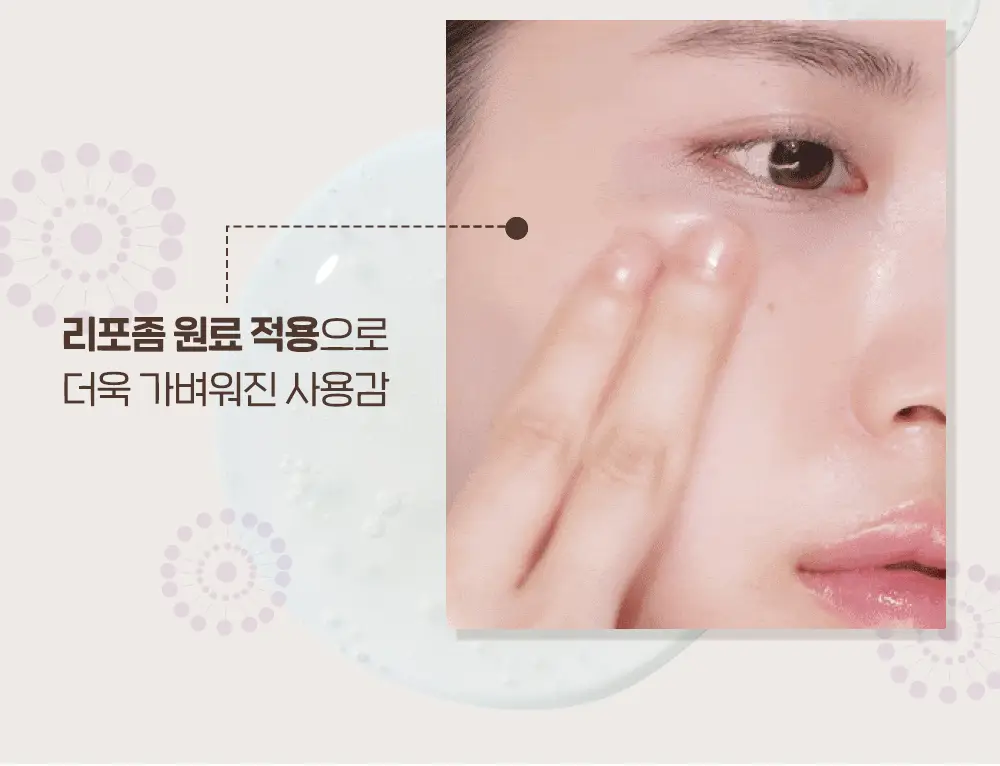 New 에뛰드 님프 듀이 베이스 프렙 30ml 상세페이지 5