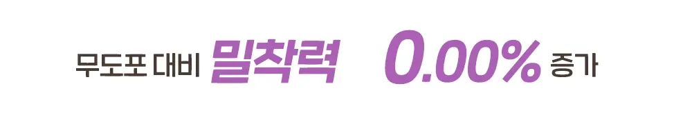 New 에뛰드 님프 듀이 베이스 프렙 30ml 상세페이지 8