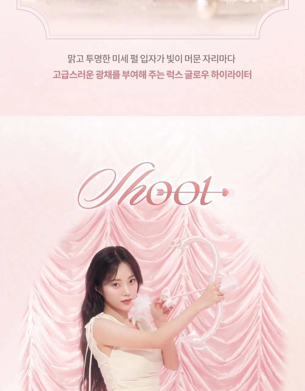 데이지크 럭스 글로우 하이라이터 3 colors 상세페이지 5