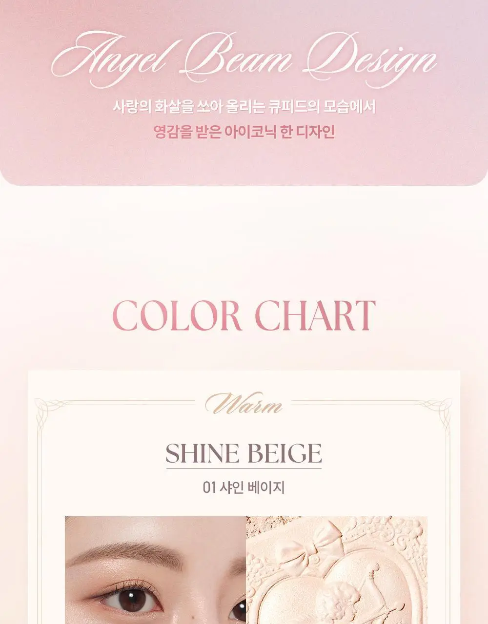 데이지크 럭스 글로우 하이라이터 3 colors 상세페이지 8