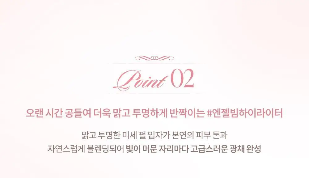 데이지크 럭스 글로우 하이라이터 3 colors 상세페이지 14