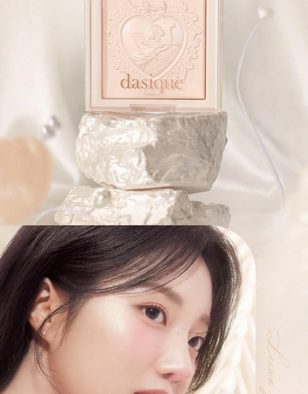 데이지크 럭스 글로우 하이라이터 3 colors 상세페이지 18