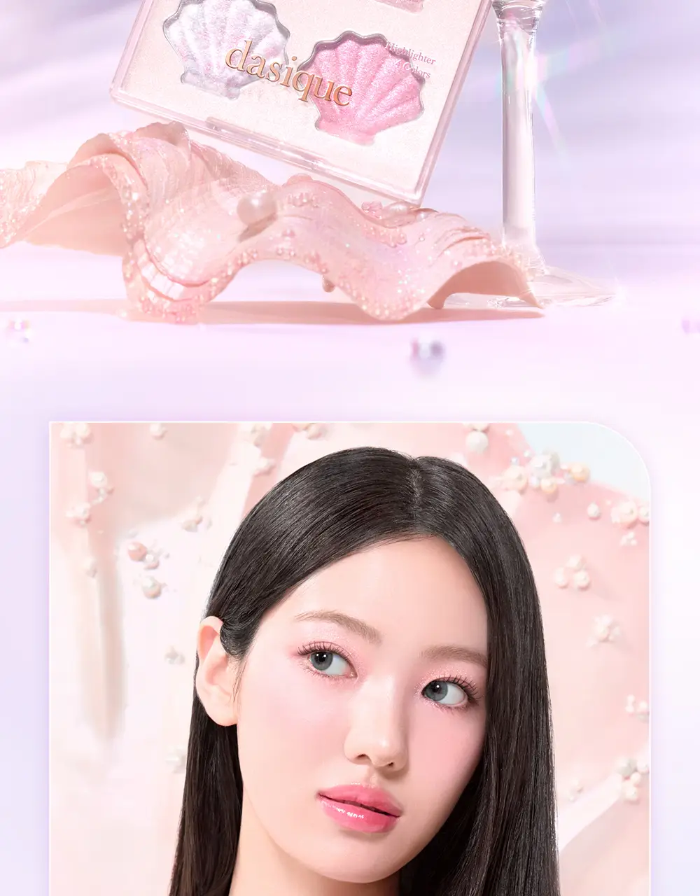 데이지크 샤인 글로이 하이라이터 4구 팔레트 01 트윙클 머메이드 상세페이지 7