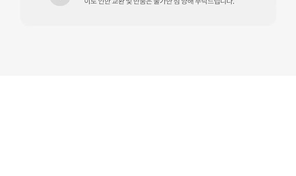 롬앤 쉬어 구슬 파우더 상세페이지 2