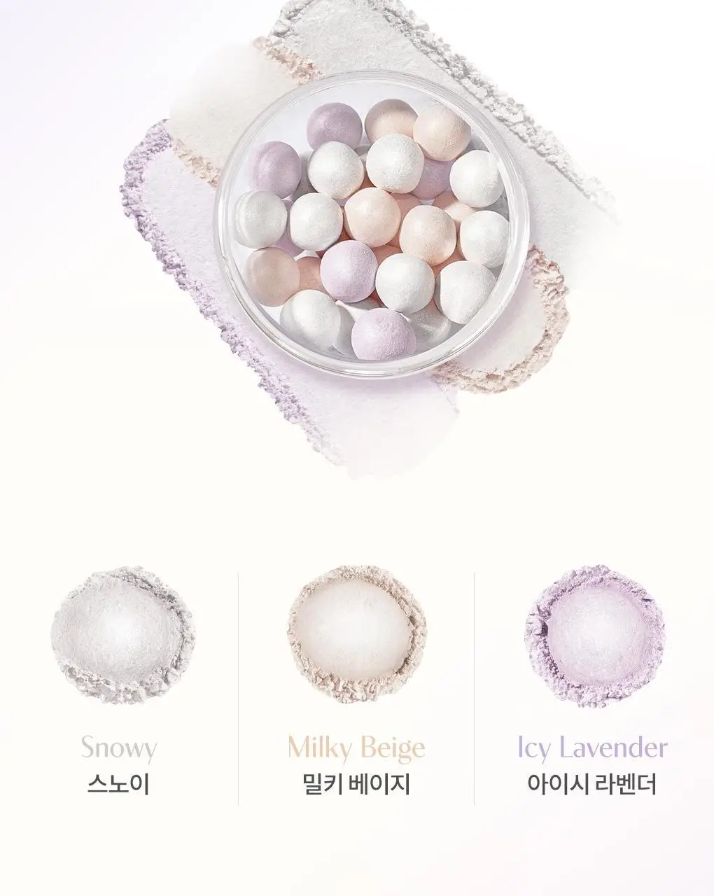 롬앤 쉬어 구슬 파우더 상세페이지 17