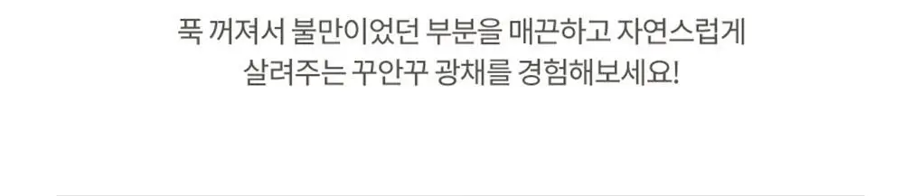 롬앤 시스루 베일 라이터 (하이라이터) 상세페이지 16