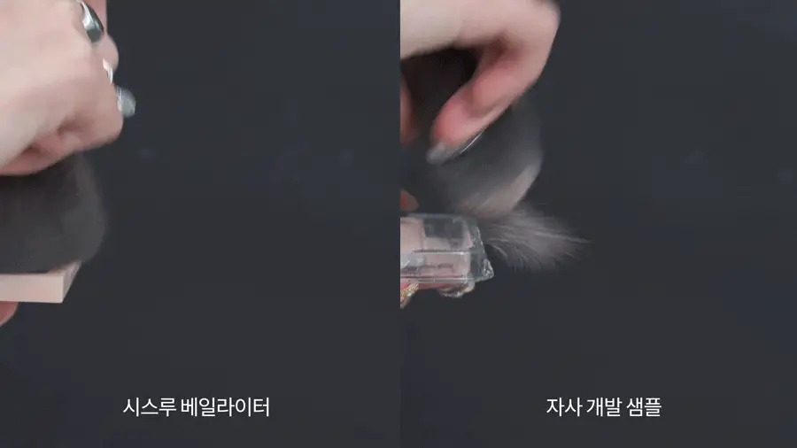 롬앤 시스루 베일 라이터 (하이라이터) 상세페이지 17