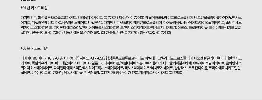 롬앤 시스루 베일 라이터 (하이라이터) 상세페이지 22