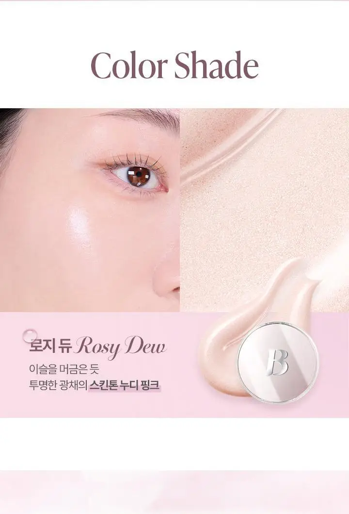 바닐라코 듀 부스트 쿠션 하이라이터 5g 상세페이지 3