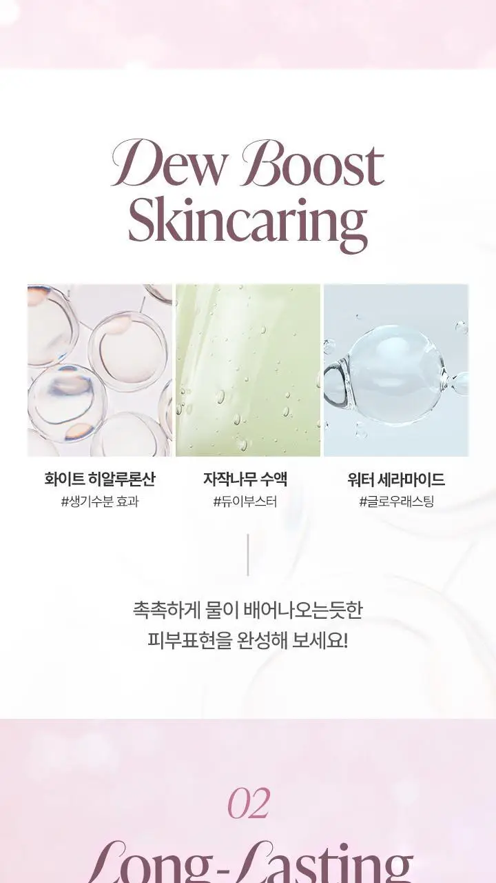 바닐라코 듀 부스트 쿠션 하이라이터 5g 상세페이지 6