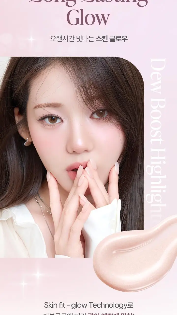 바닐라코 듀 부스트 쿠션 하이라이터 5g 상세페이지 7