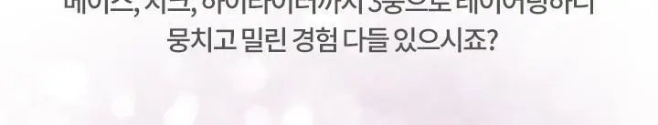 바닐라코 실키 글로우 하이라이터 3.6g 상세페이지 10