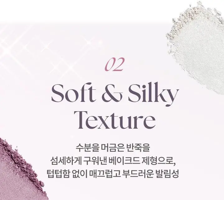바닐라코 실키 글로우 하이라이터 3.6g 상세페이지 13