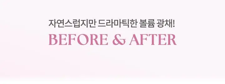 바닐라코 실키 글로우 하이라이터 3.6g 상세페이지 15