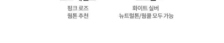 바닐라코 실키 글로우 하이라이터 3.6g 상세페이지 17
