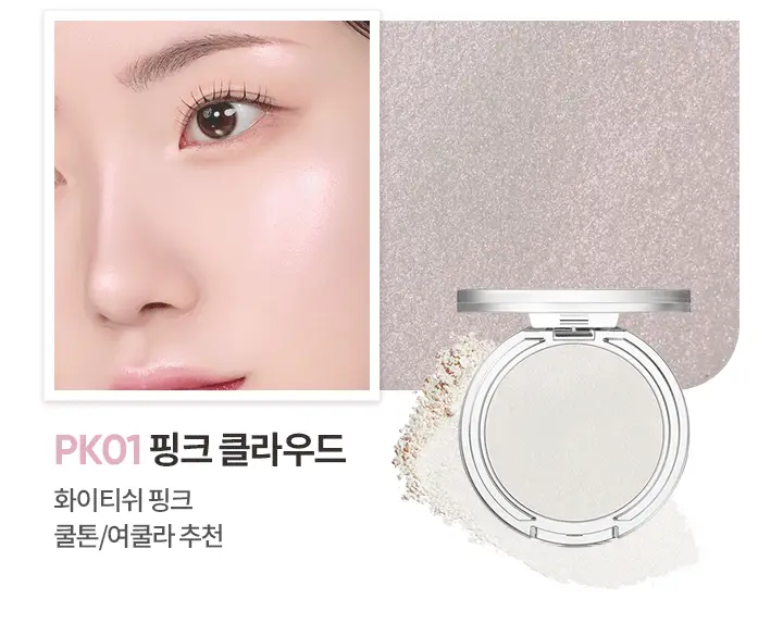 바닐라코 실키 글로우 하이라이터 3.6g 상세페이지 18