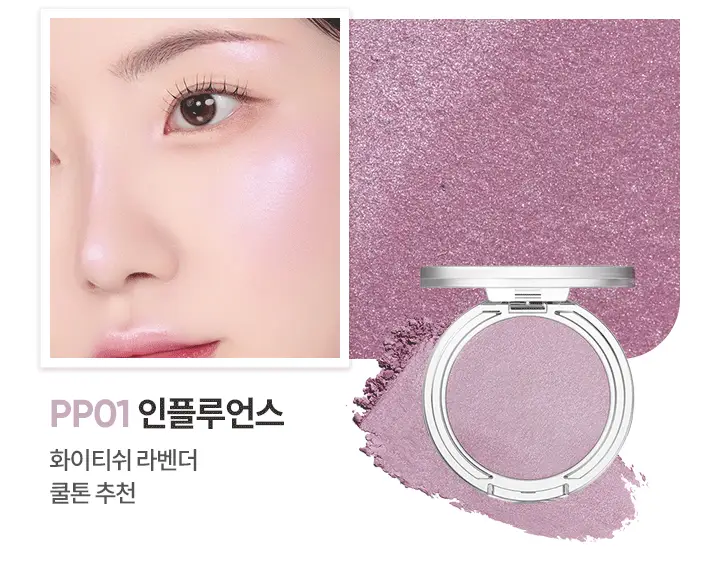 바닐라코 실키 글로우 하이라이터 3.6g 상세페이지 20