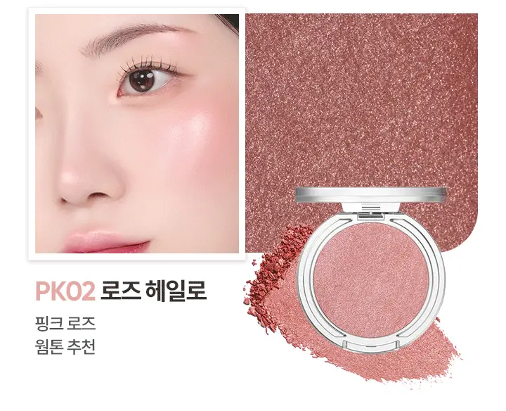 바닐라코 실키 글로우 하이라이터 3.6g 상세페이지 21
