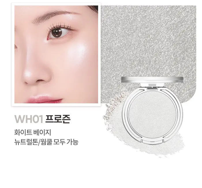 바닐라코 실키 글로우 하이라이터 3.6g 상세페이지 22