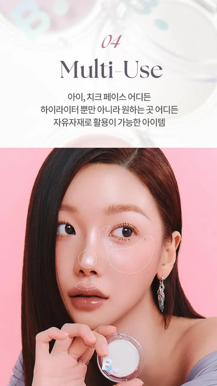바닐라코 실키 글로우 하이라이터 3.6g 상세페이지 23